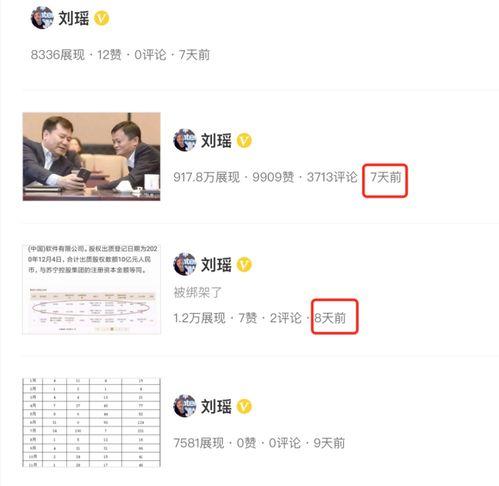 社会热点新闻事件及点评 吃瓜,吃瓜群众视角下的社会现象解析