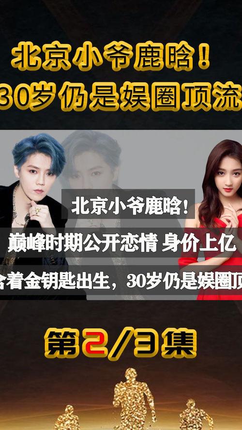 明星资讯娱乐新闻