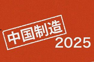 2025最新热点素材,科技革新与生活变革的年度焦点