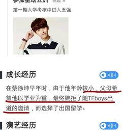 明星黑料后为什么还能回娱乐圈 91黑科网吃瓜在线 正能量,91黑科网吃瓜在线正能量解析