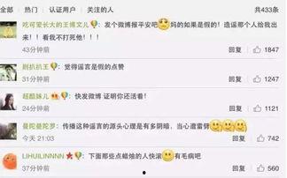 独家爆料最新消息,最新重磅消息震撼来袭！