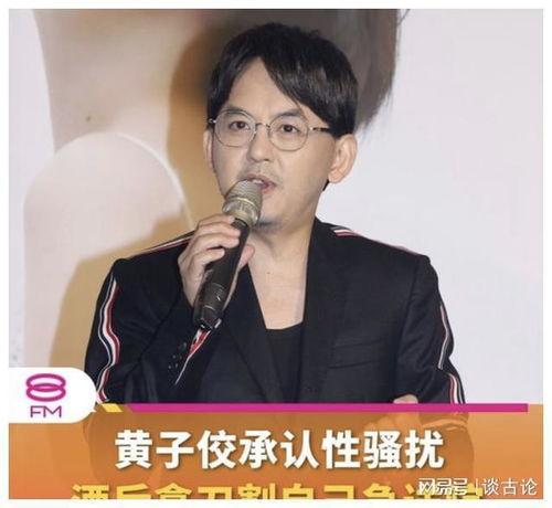 网曝黑料门 独家爆料,揭秘事件背后惊人真相