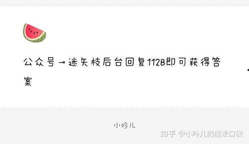 娱乐圈吃瓜爆料 爆料热线,揭秘明星幕后故事