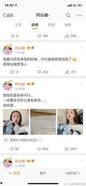 娱乐圈吃瓜爆料 爆料热线,揭秘明星幕后故事