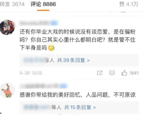58视频入口.网红大瓜排行,揭秘热门网红幕后故事
