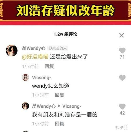 反差 北京朝阳吃瓜群众网,北京朝阳“吃瓜群众”网事