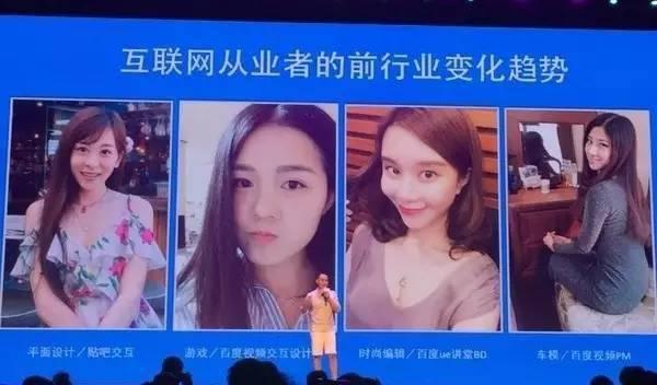 瓜瓜吃瓜ppt 潜规则二血泪代言 初代网红雪梨被曝大瓜